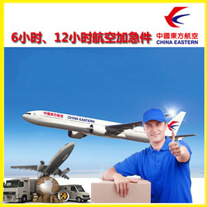 齐齐哈尔航空邮寄公司谈空运的四大作用是什么